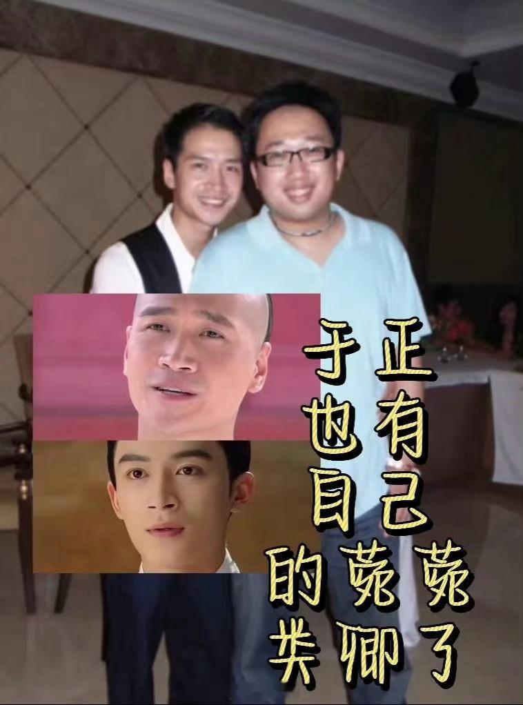 许荔莎 许凯说于正忘不了何晟铭看到这句莞莞类卿我是真不行了 ​​​