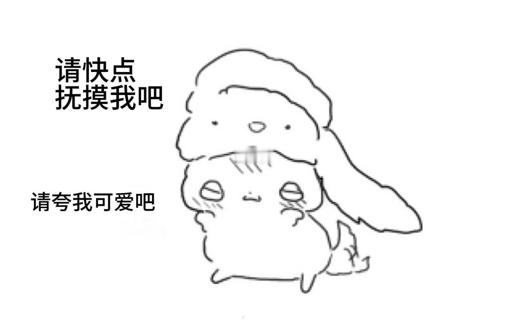 【来电】我戴了可爱的帽子噢 请夸夸我吧©️myomyo_1204 