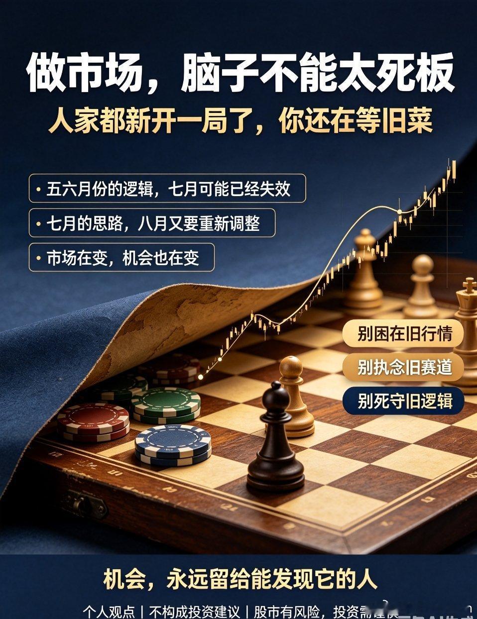科技股还在跌原因做市场，最忌讳脑子太死板做交易这么多年，最深的感悟只有一句话：股