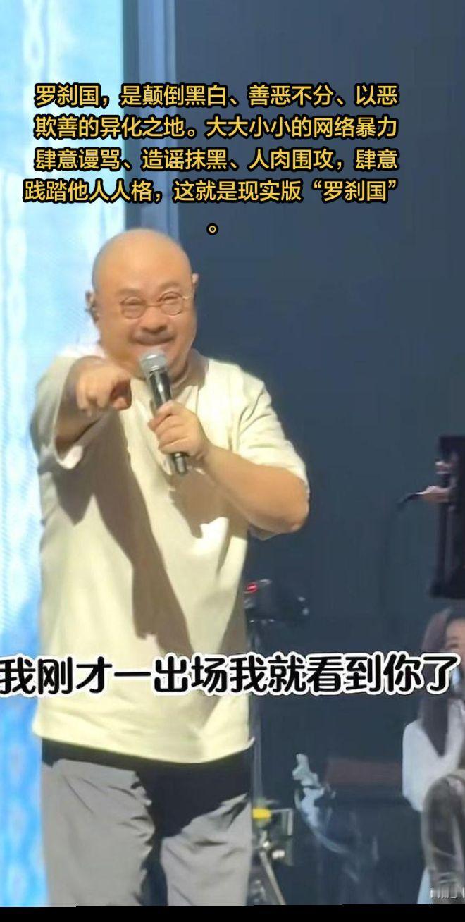 很多人喜欢刀郎，是因为他歌声接地气、有悲悯、有风骨，不炒作、不流量、干干净净做音