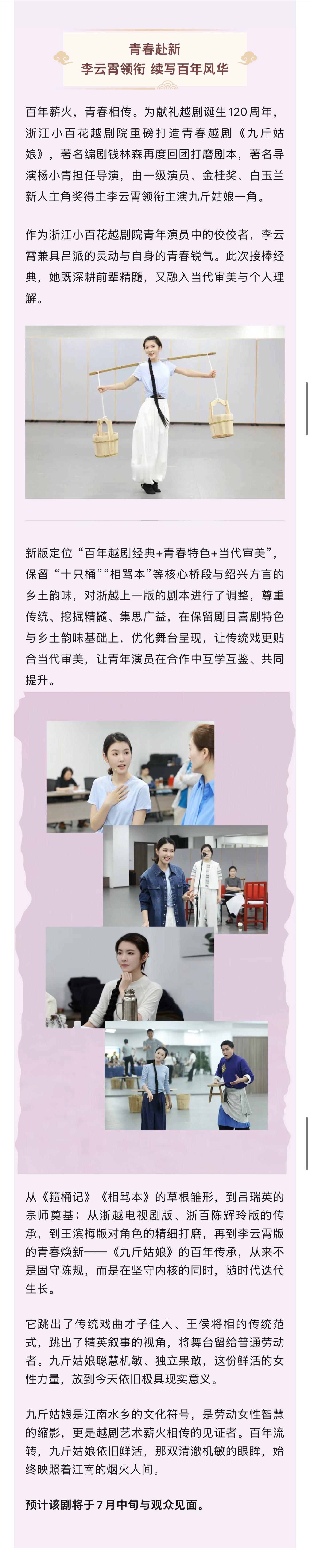 燥候了