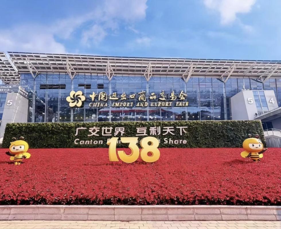第138届广交会收官！256.5亿美元成交创纪录，3.2万家企业抢单忙，绿色智能