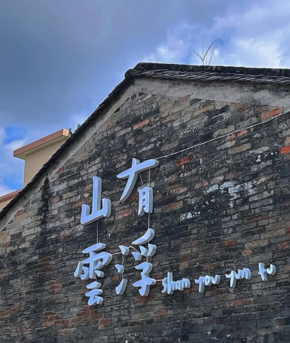 近日，我一位朋友的27岁的女学生(云浮人)很是苦恼，两地分居的苦恼。

她打电给