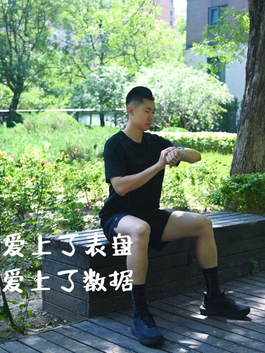 我不允许有人还没用过佳明的跑步训练计划