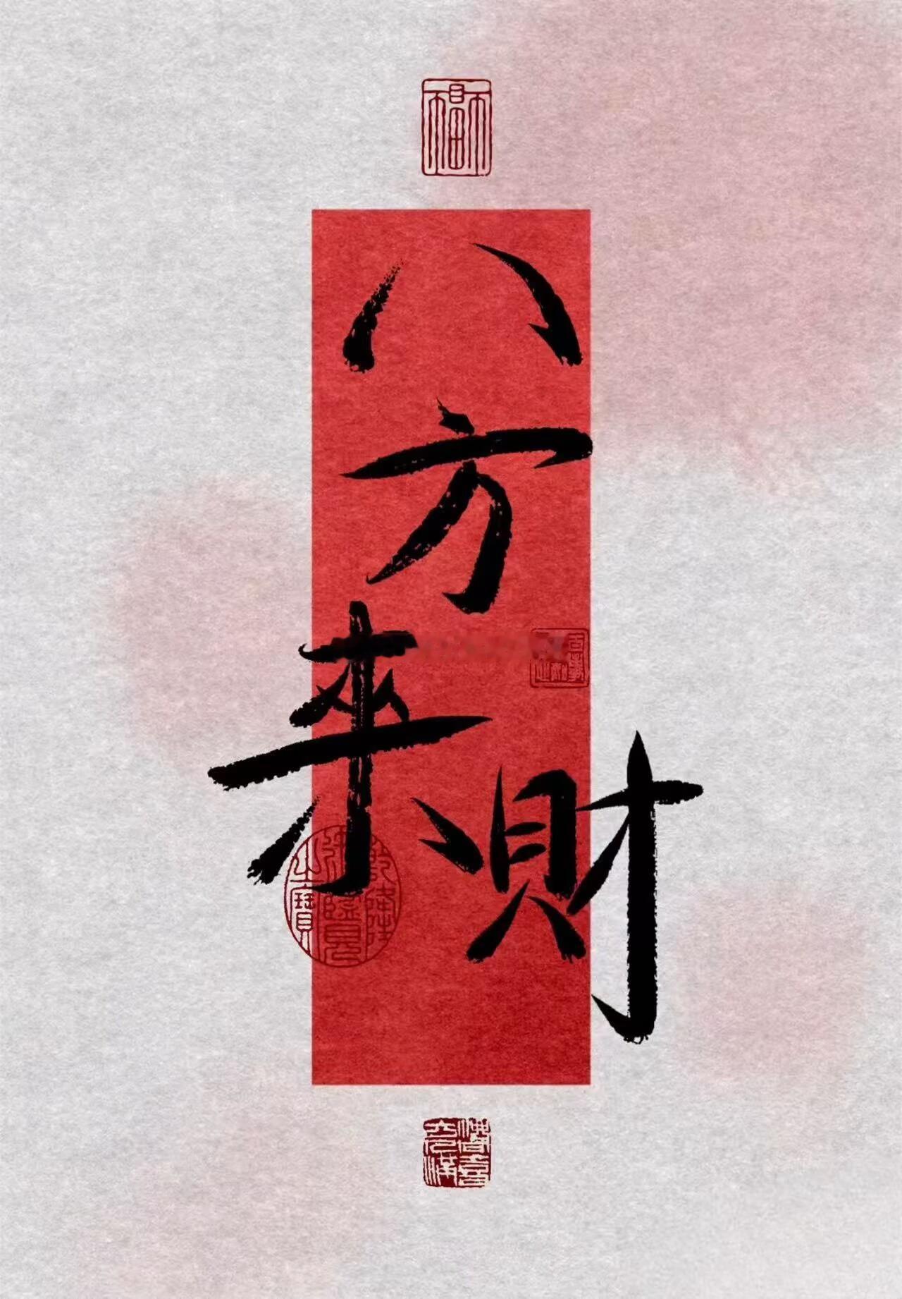 【周一   6月15日总结，盈利580点利润】 第一单：金品4321做多，北上至