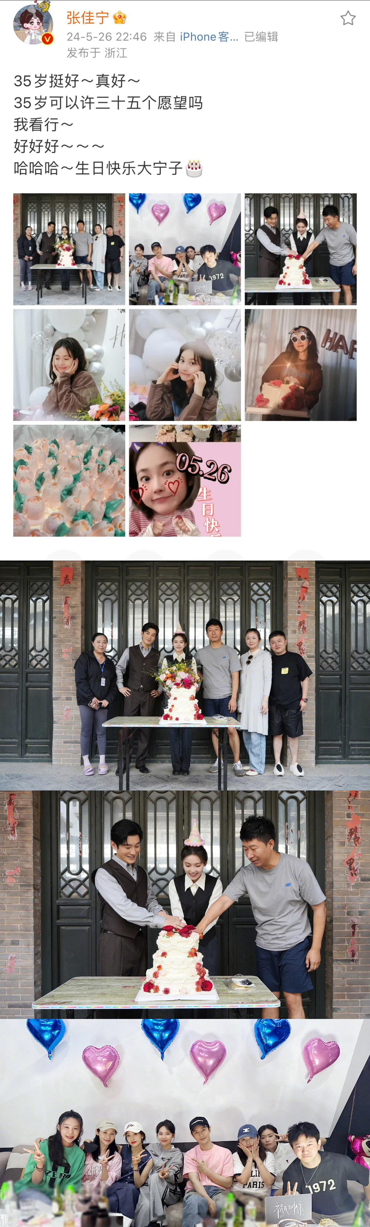 #张佳宁一直一个样# 啥？啥？我姐都三十五岁了吗！？明明是永远十八岁！[憧憬]我