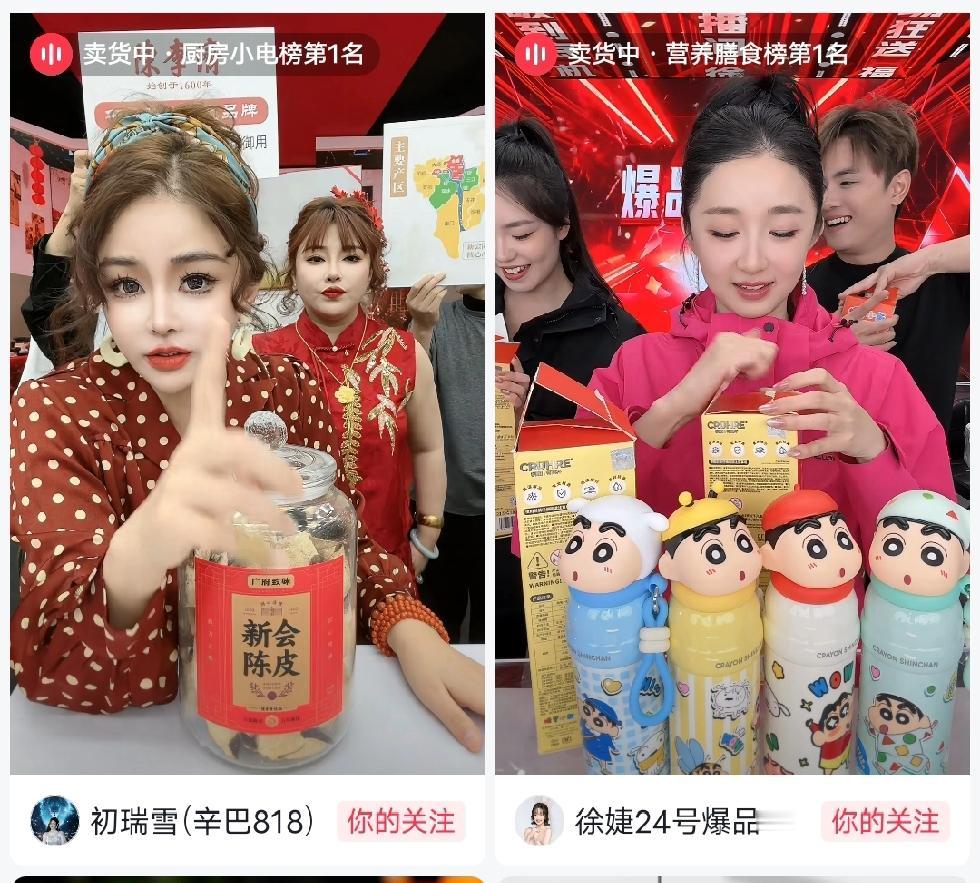 辛选主播清一色，红红火火啊，满堂彩。
有能力的主播，或者说优秀的主播。应该有诚信