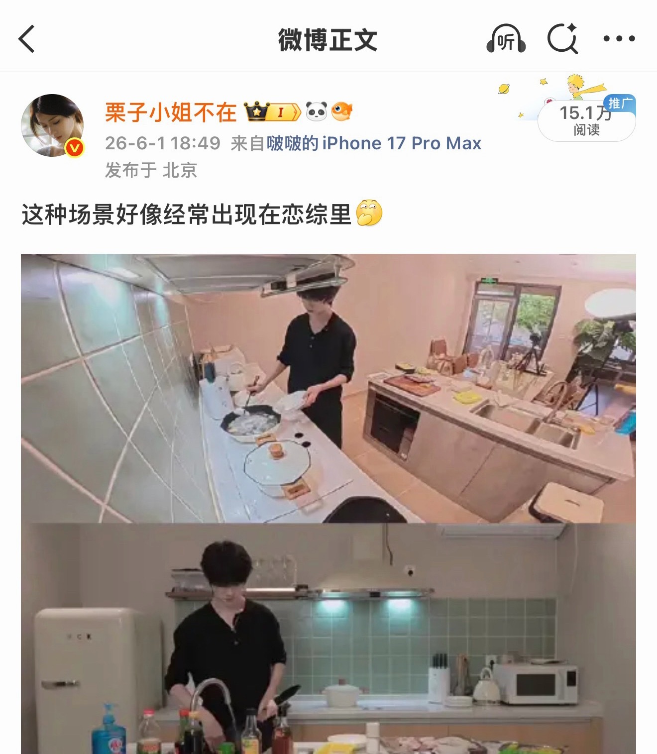 忙碌没时间更新原创博 都是tjt在发力已结束忙碌工作全力绞尽脑汁更新原创博