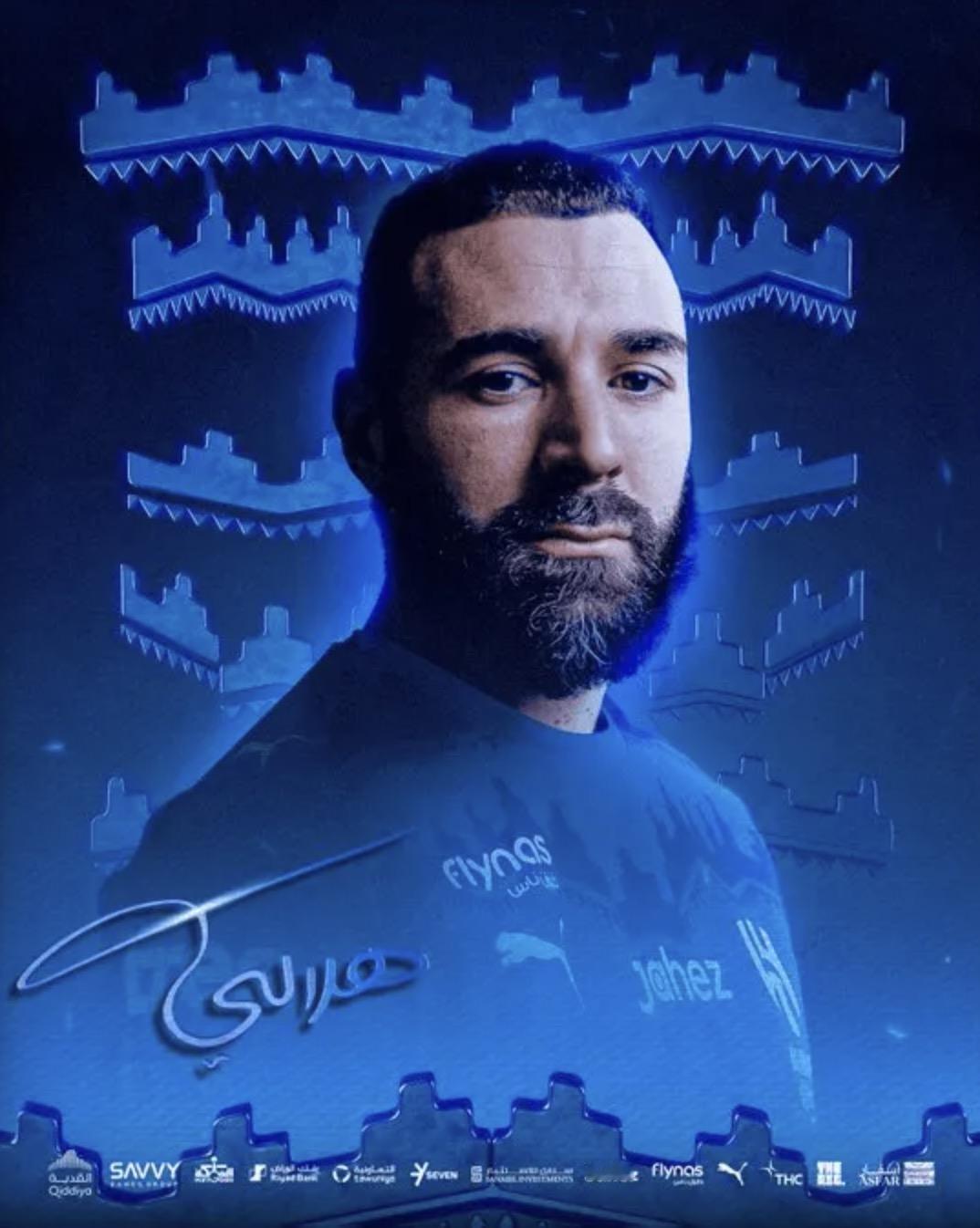 本泽马去了利雅得新月，坎特去了费内巴切，吉达联合走了两位球员，但吉达联合也从费内