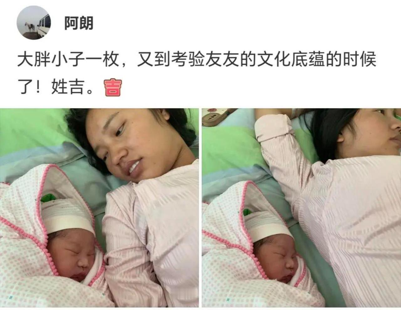 网友姓吉，生了个大胖小子，你们觉得取个什么名字比较合适？