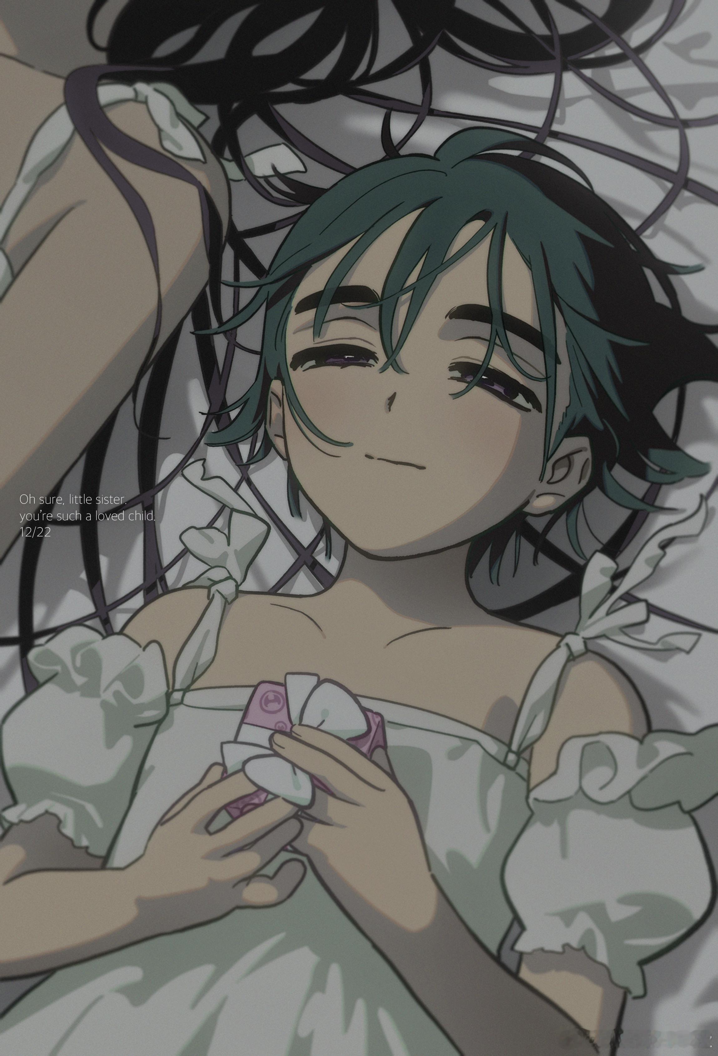 HAPPY BIRTHDAY SUAALIENSTAGE