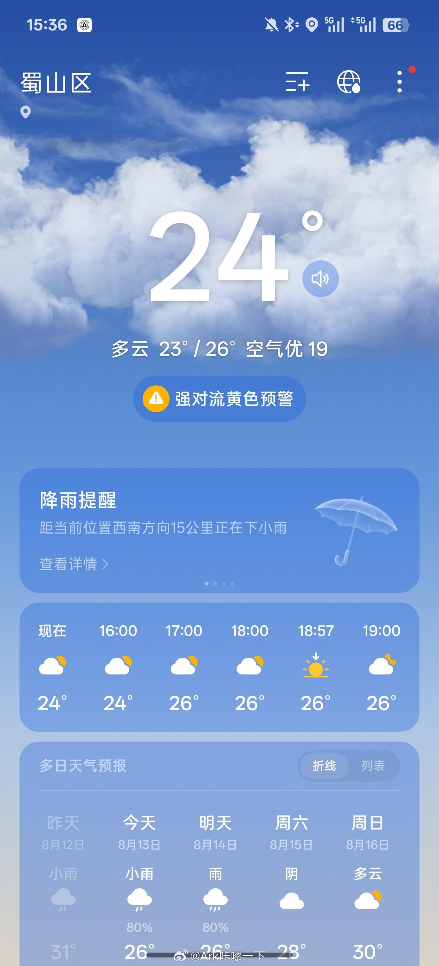 到合肥了，我嘞个豆，先给我的问界M7洗个车，这个天怎么还有点冷啊