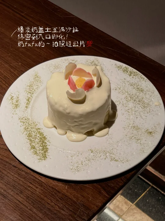 西塔漂亮饭（无广分享