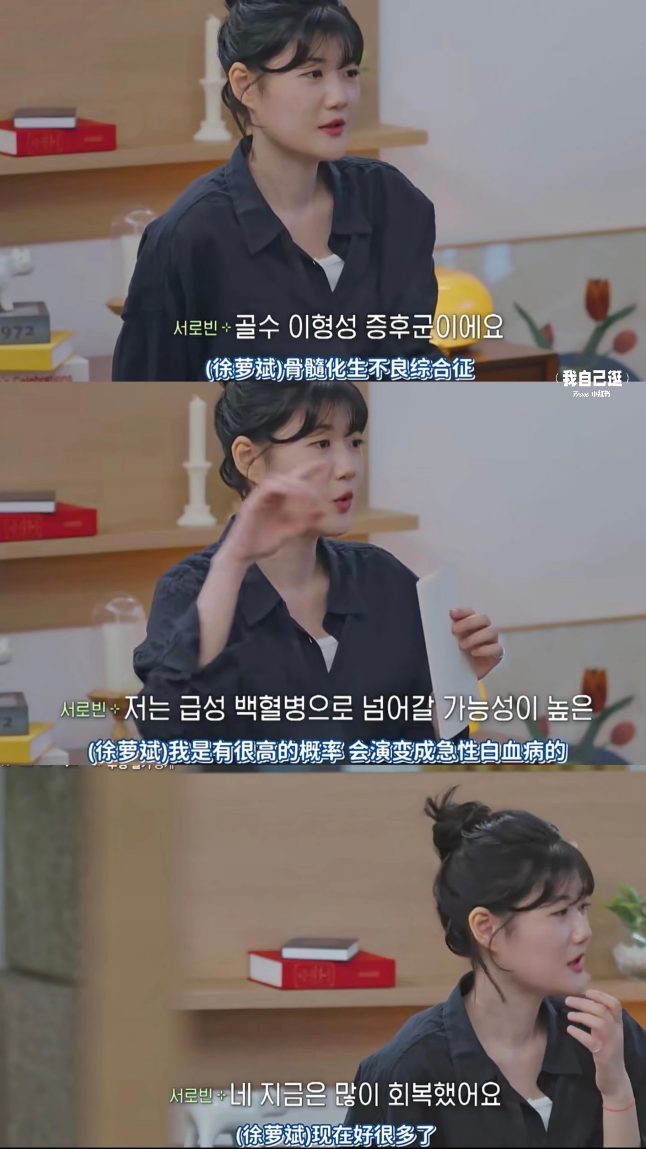 韩国推出一档癌症病人恋综《我剩下的恋爱》刚刚开播，嘉宾四男四女，表面上看起来都很