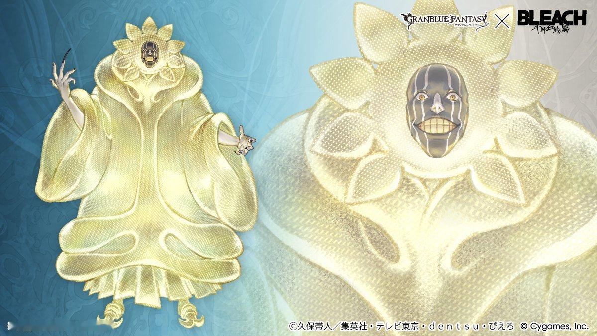 碧蓝幻想X死神 