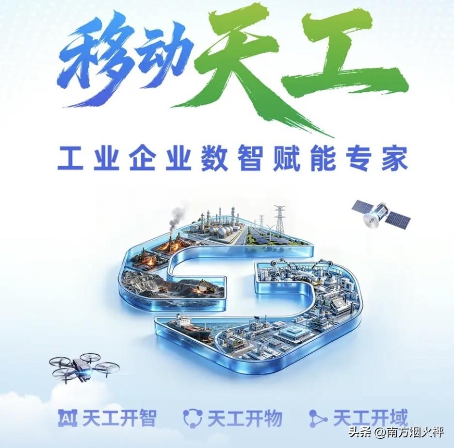 网络运营商如何选？那要看你需要啥：

1，中国移动:走进大山都有网。
2，中国电