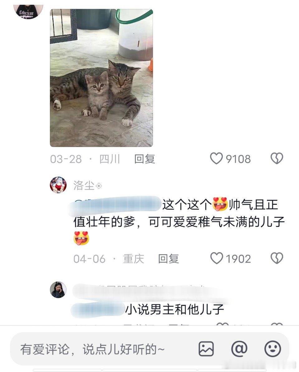 明明是帅气且正值壮年的妈[汗][汗][汗] ​​​