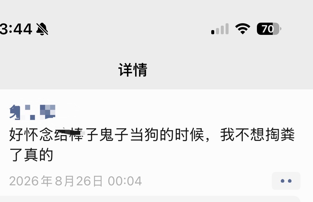完全先见之明 ​​​