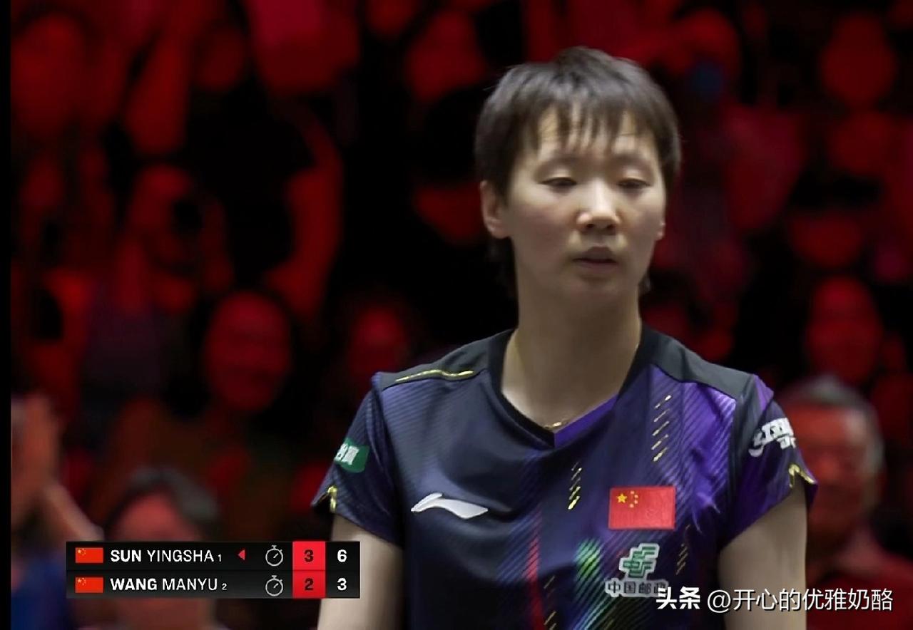 王曼昱2-4输了，今天明显状态不好。
可能是中午打温特消耗太大，今天上来就连输两