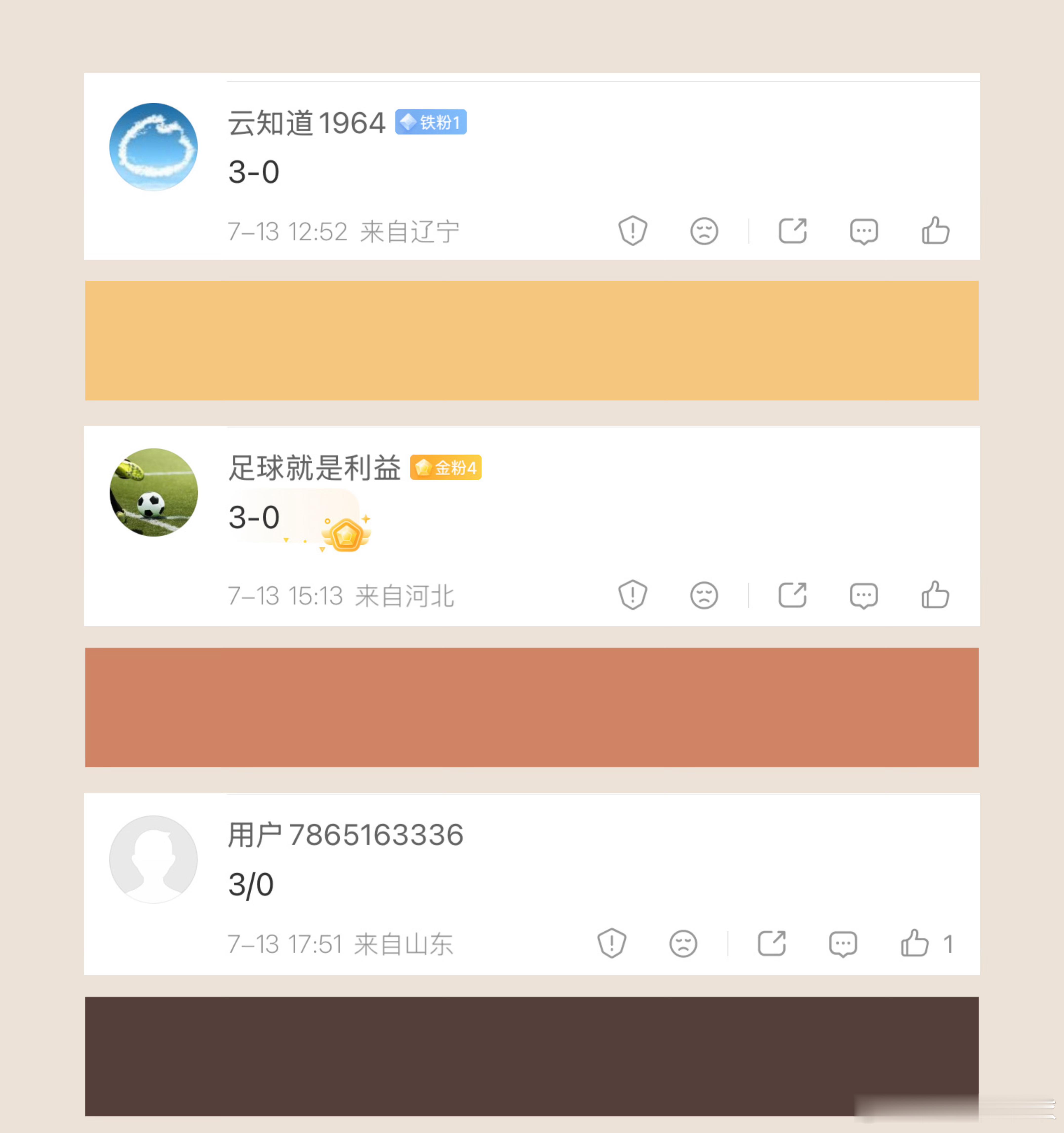 恭喜🎉🎉按评论时间排序，前三位猜对的朋友，红🧧已安排，请查收！ 赫根 3比
