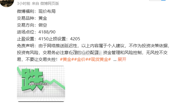 提前布局的88/90空单，现已来到76一线，拿下130个点，欧盘持续区间震荡，美
