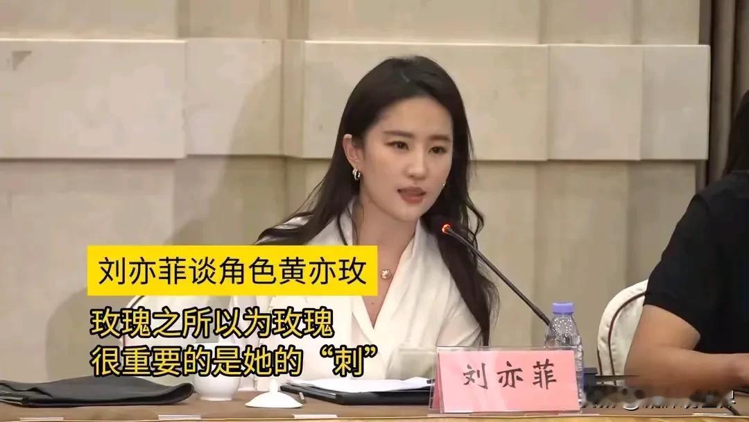 一直以来，央视的镜头堪称“照妖镜”！这不，神仙姐姐刘亦菲近日登上了央视，粉丝们也