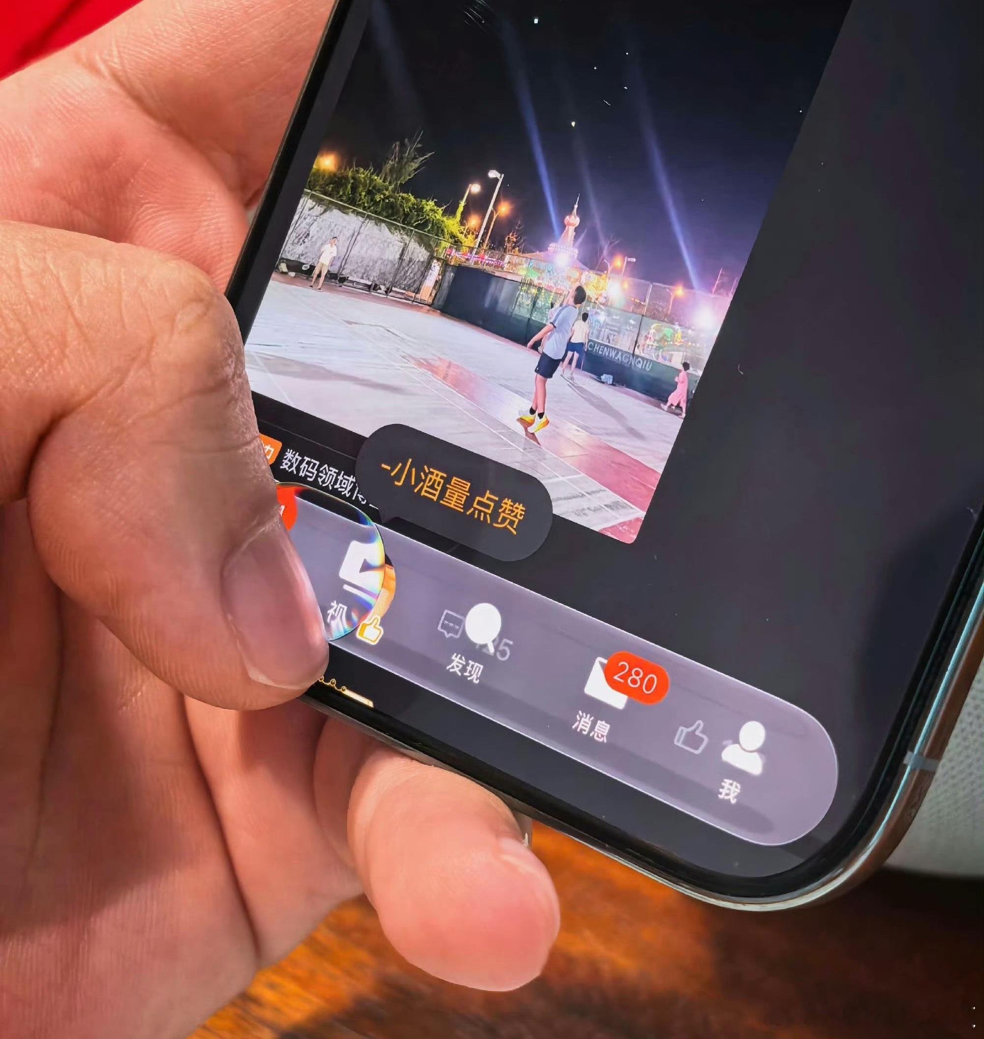 微博的 iOS Beta 版适配液态玻璃了