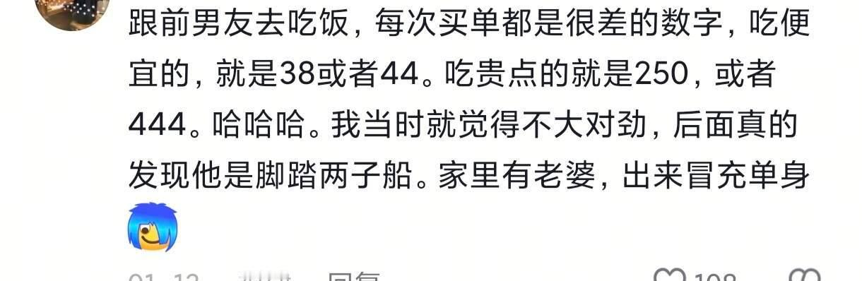 命运真的会给你频繁提示！！！ 