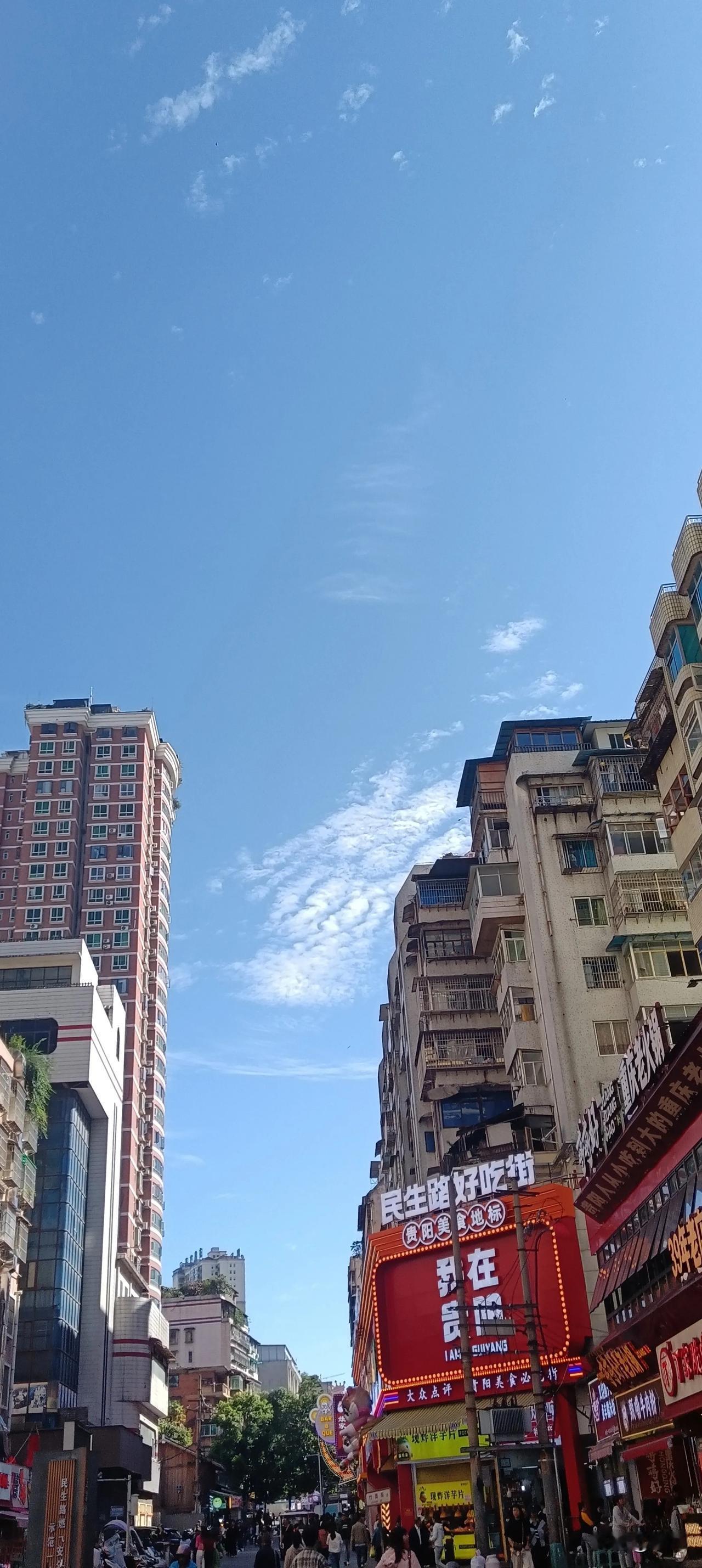 贵阳秋天的天空如此湛蓝！
