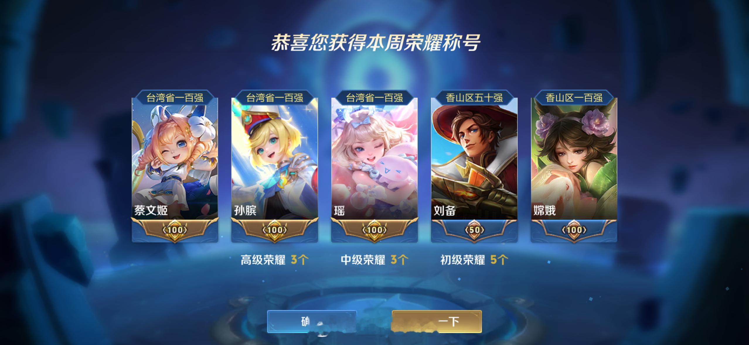 同时领到三金！˚₊⳻ ̫⳺੭˚枍崽的游戏time