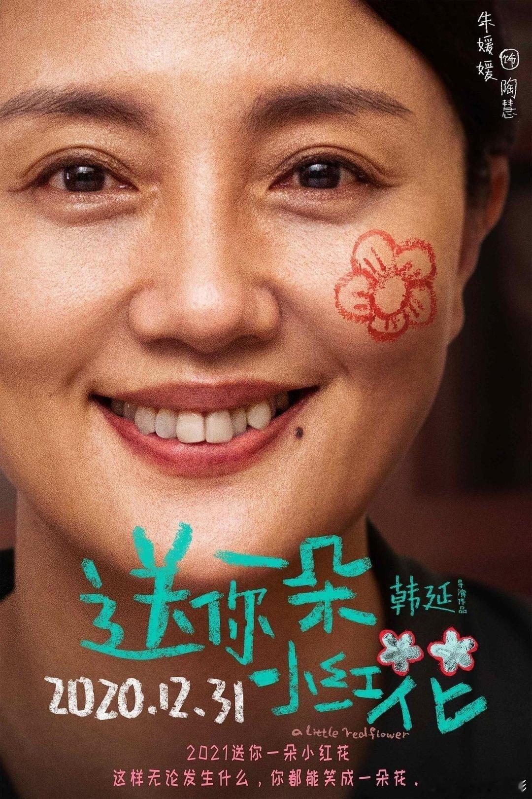 辛柏青朱媛媛是同班同学辛柏青朱媛媛大学时期相恋辛柏青朱媛媛是同班同学，大学时期相
