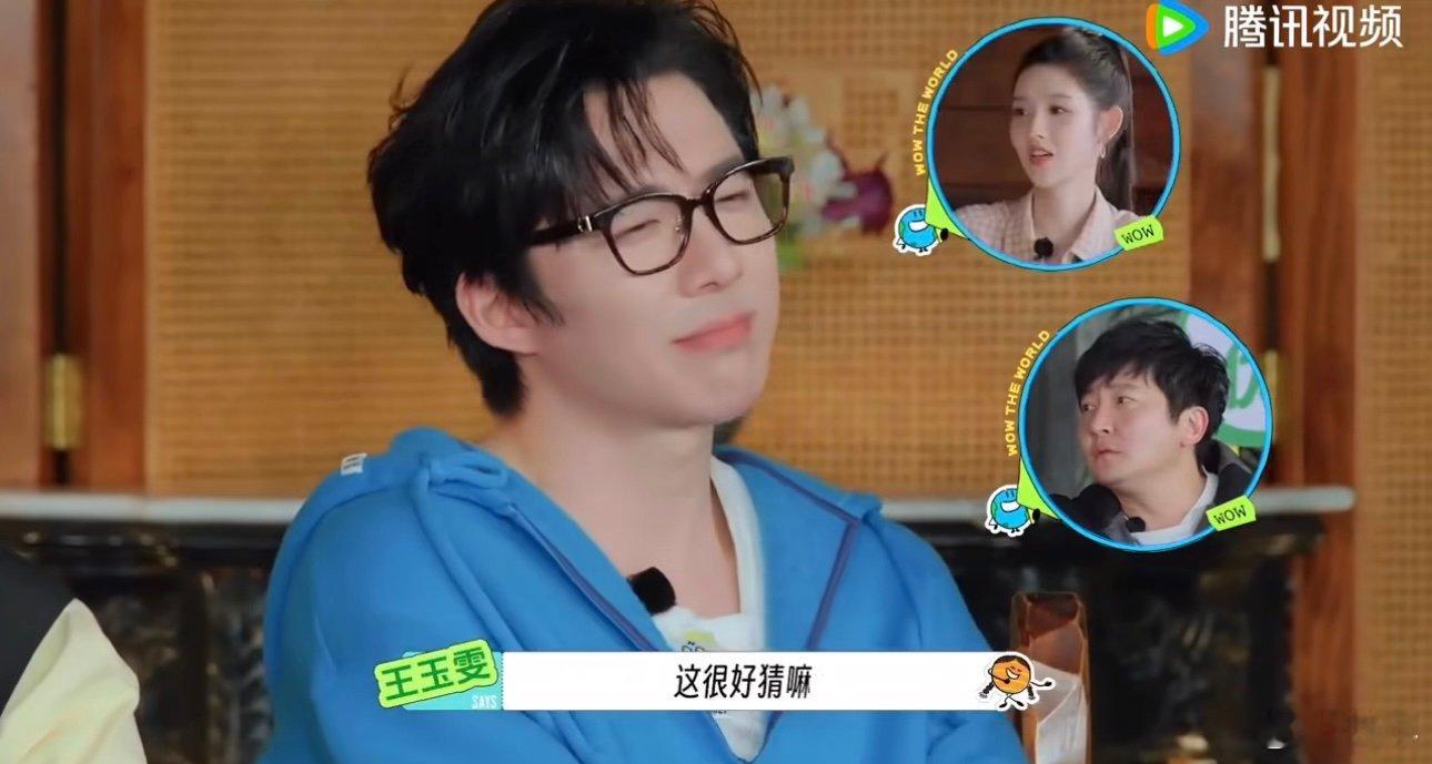 刘宇宁负责独自扛下所有刘宇宁一脸的不接，这可咋猜啊 