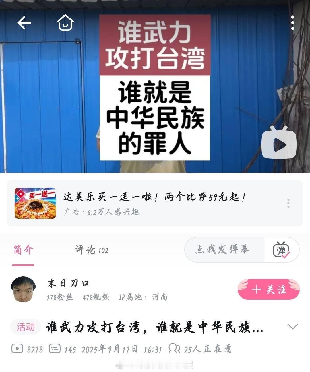 他们在舆论上是真的舍得花钱啊！ ​​​