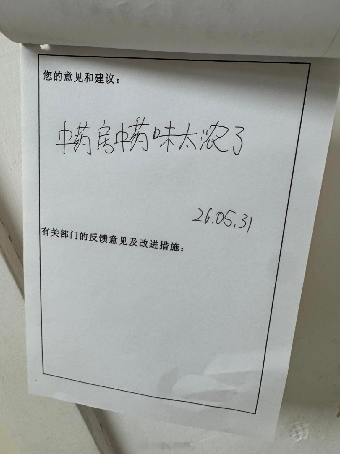 有时候故意找茬都说不出这种话
