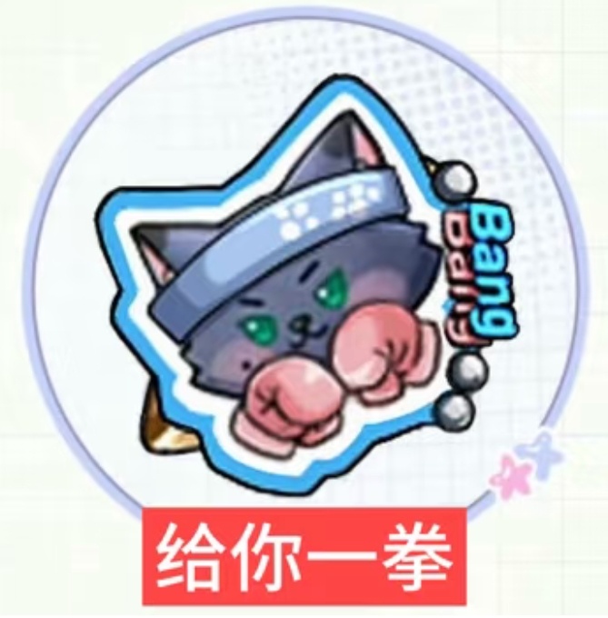 我就这样 