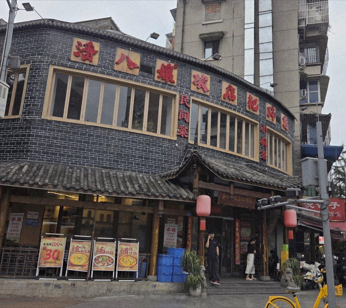 成都生活美食成都美食店分享美食成都逛吃逛吃手机摄影爱好者烟火成都，总有你喜欢的美