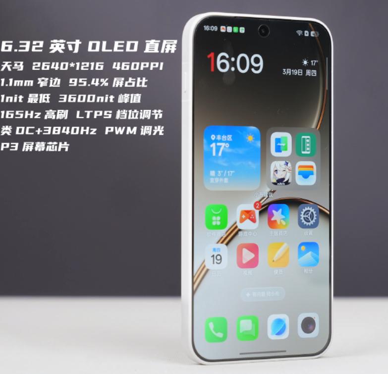 对不起一加，骂早了！这下是真尴尬了

这是目前大部分人的真实写照，当听到手机因内