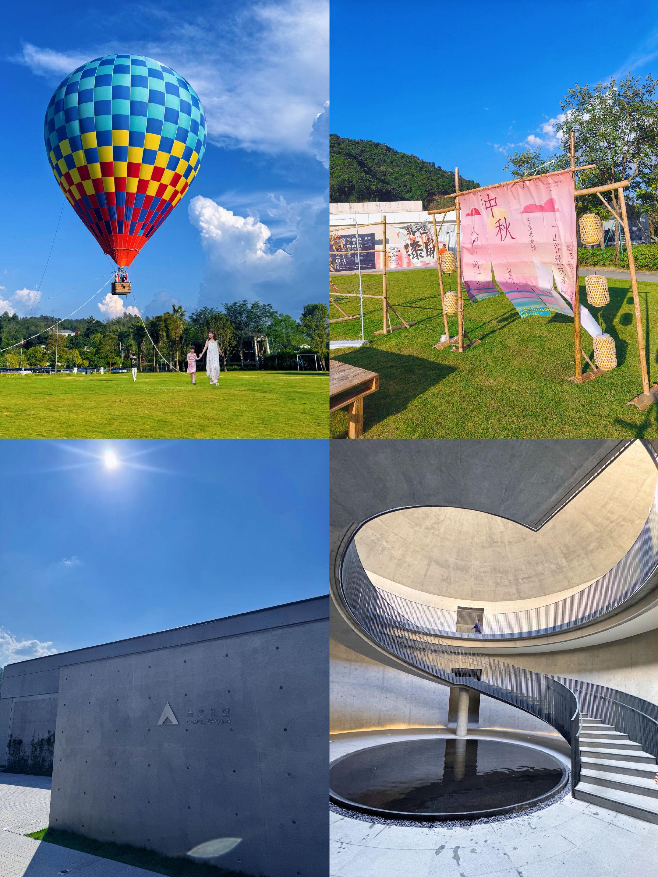 遛娃新发现！十月艺术节必冲。终于亲眼见到了建筑大师安藤忠雄设计的“诗之...