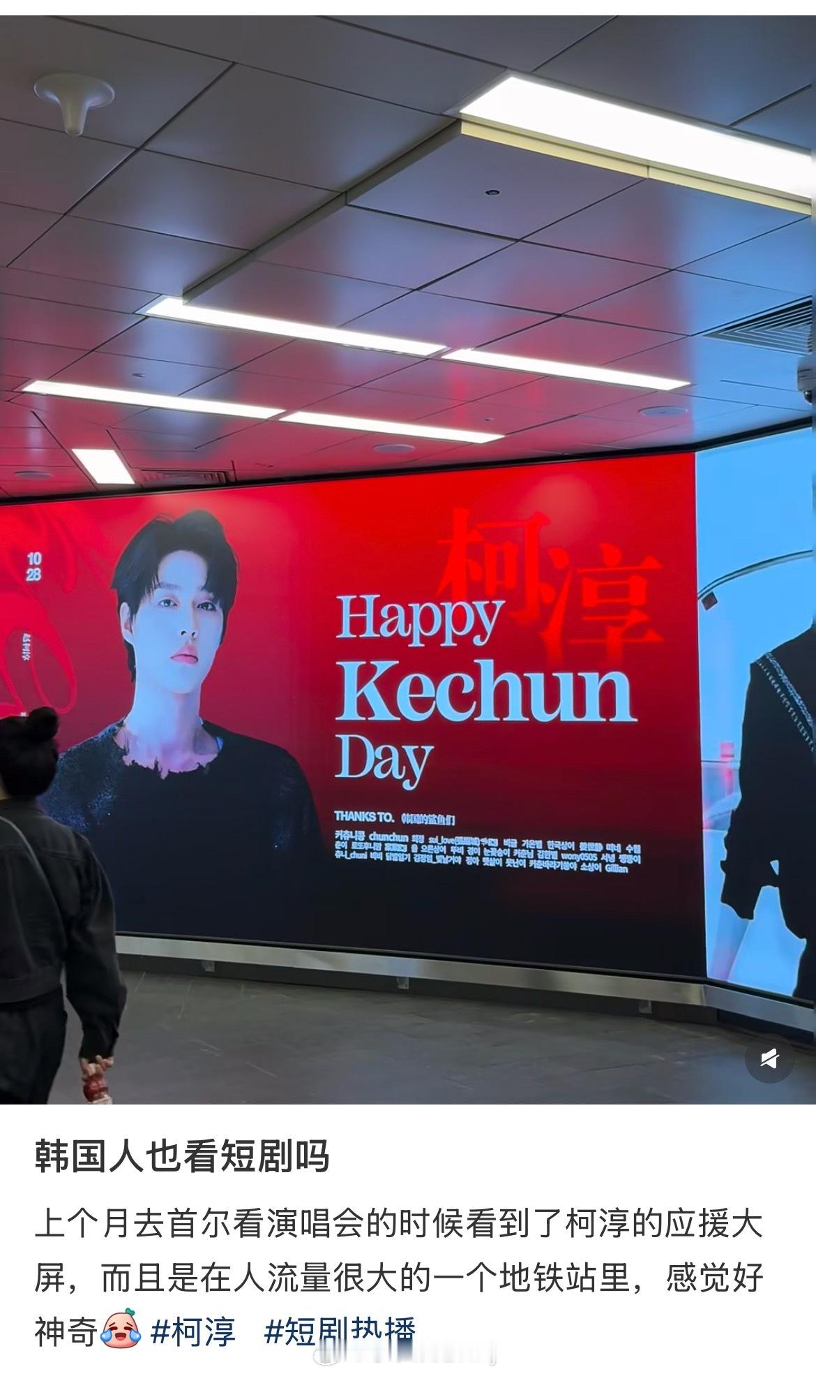 短剧好像在韩国很火耶 