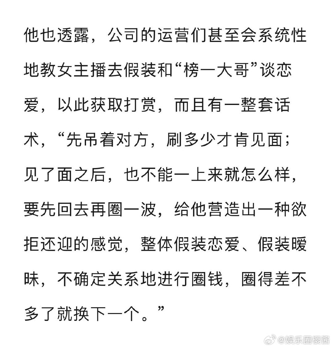 无忧传媒天价违约金引争议 裘代表爆料无忧签约套路无忧传媒迎来大规模达人解约潮，刘