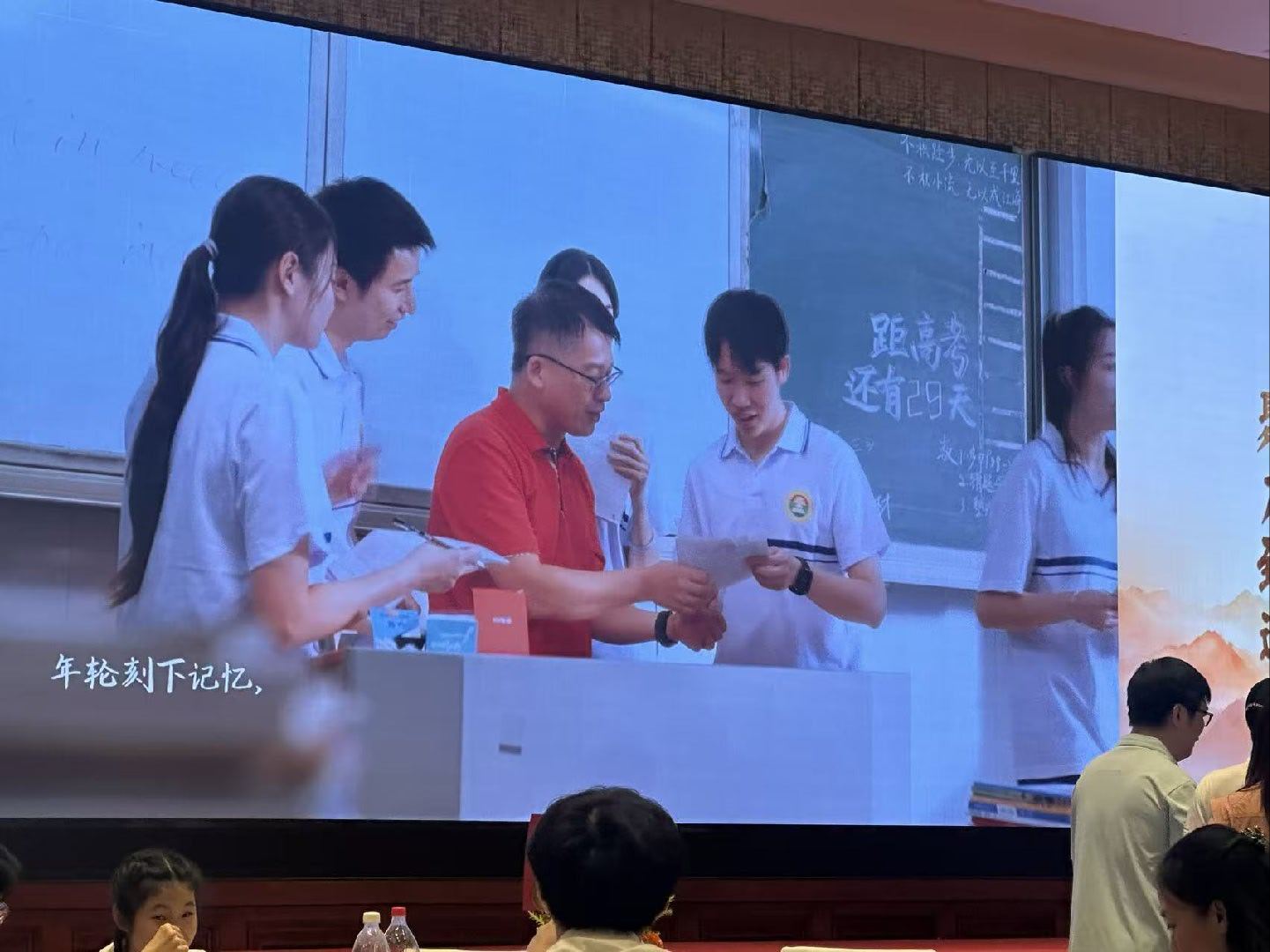 据说在某个校友会理事的大会上，我又可以出现在大屏幕上了。一切都是最好的安排。遇到