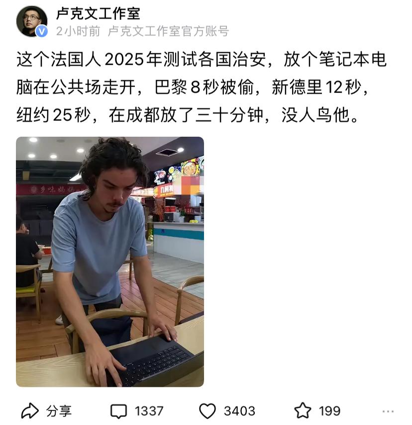 卢克文比较世界大国不用空洞理论，用事实说话，用脚步去感受。我有个疑问，这个法国小