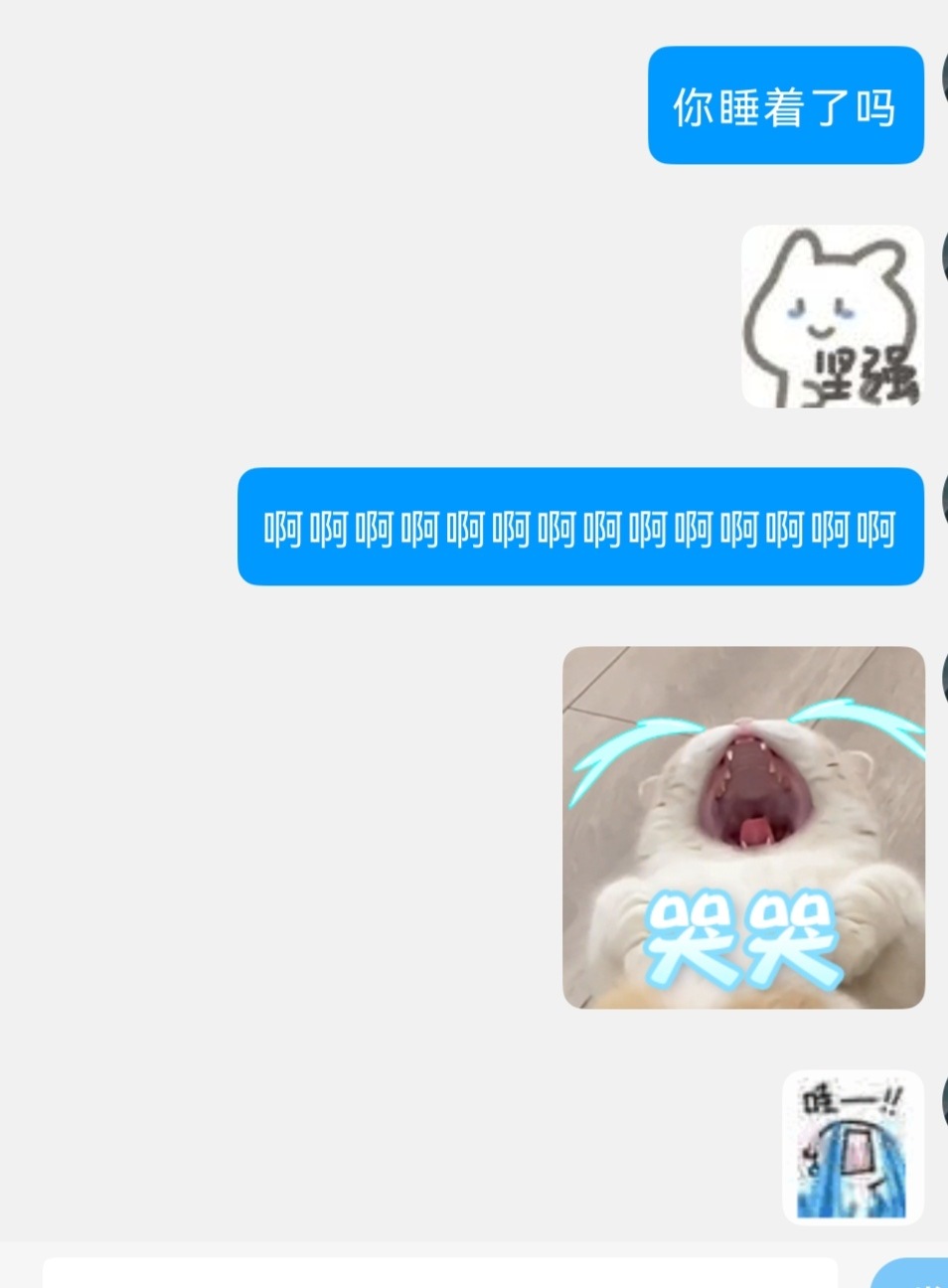 叶罗丽罗丽公主  叶罗丽0630生日快乐  叶罗丽女主罗丽  零点接力者已睡着我