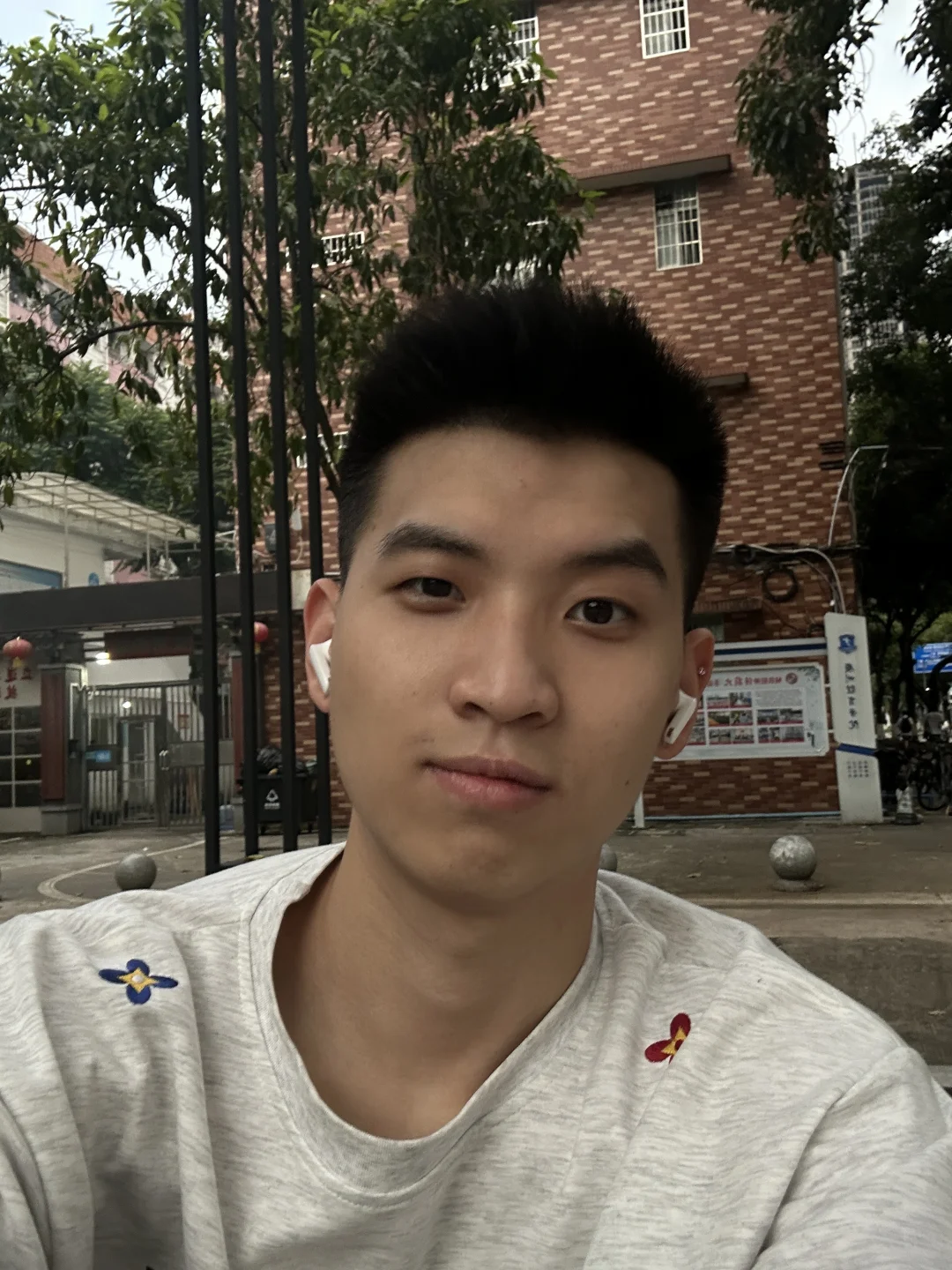 广体