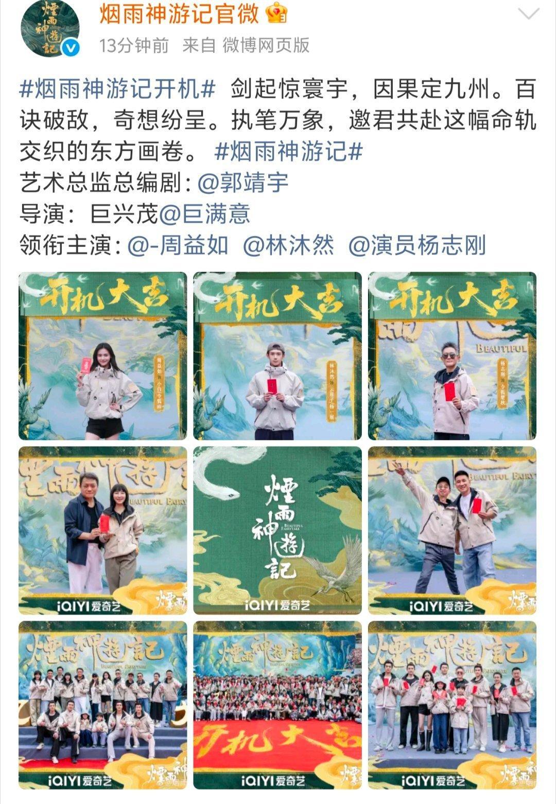 志刚叔真好 ​​​