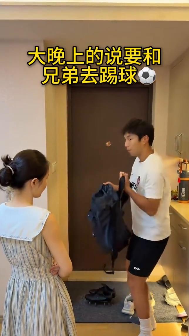 大晚上的说要和兄弟去踢球。