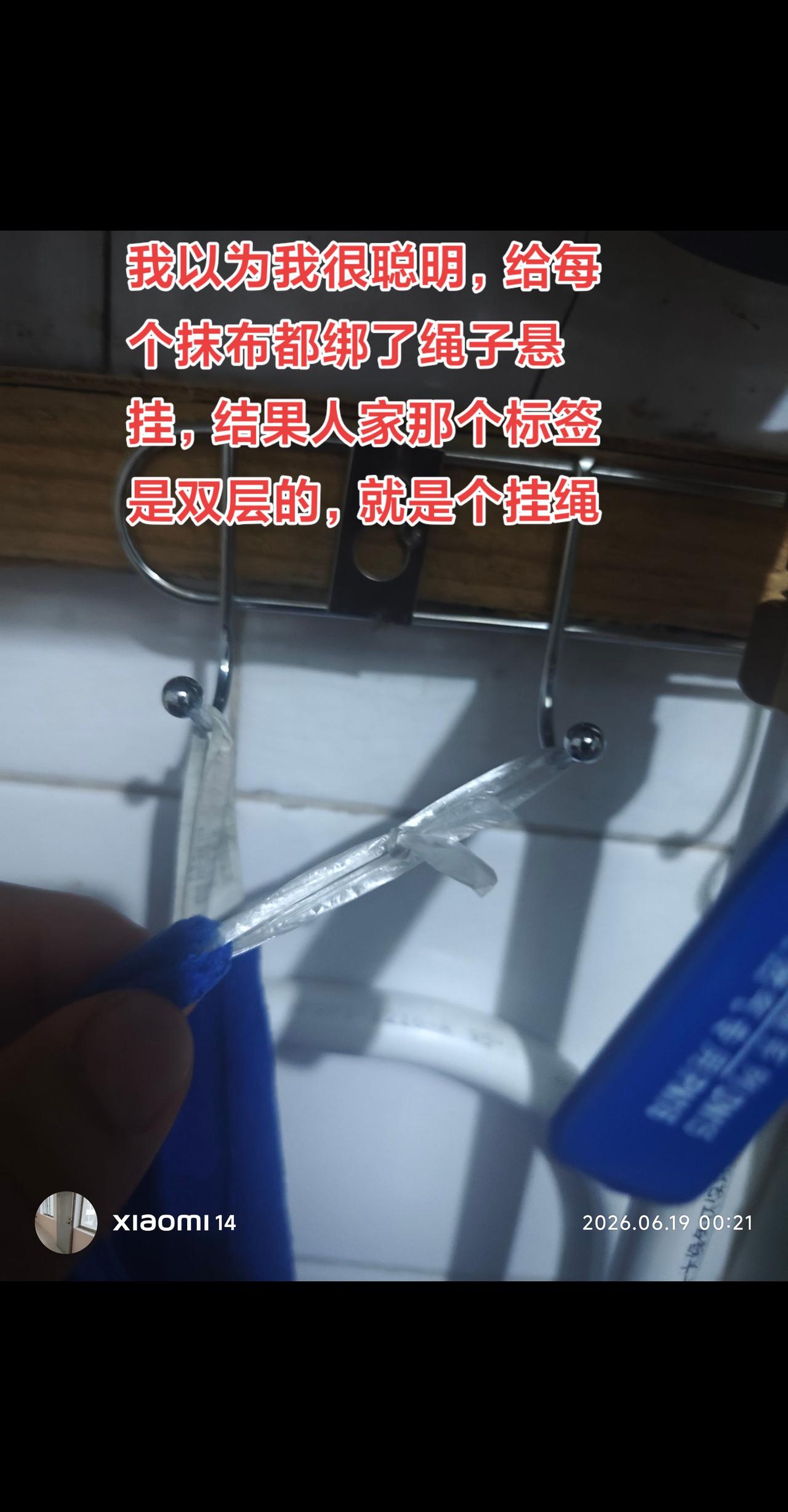 你们买了许多东西，都没有真正认清它的使用方法。谁还没个隐藏技能