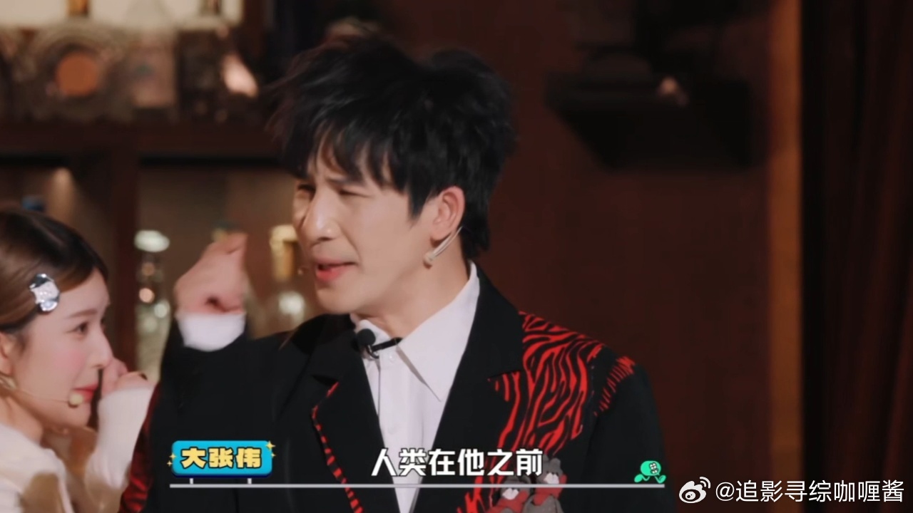 大张伟帮刘旸抬咖被喊闭麦不好笑就露宿街头大张伟的抬咖方式堪称朋友界的顶级坑人操作