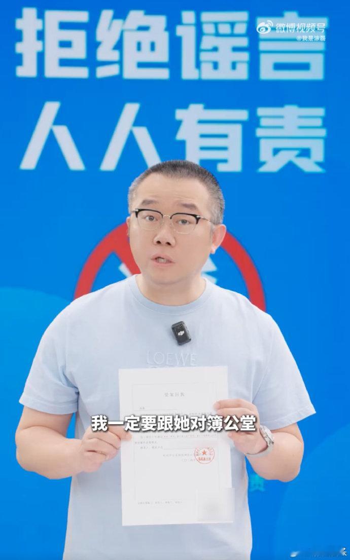 爆料涂磊私生活混乱网友道歉：整个事件纯属乌龙。5月20日，曾爆料主持人涂磊私生活