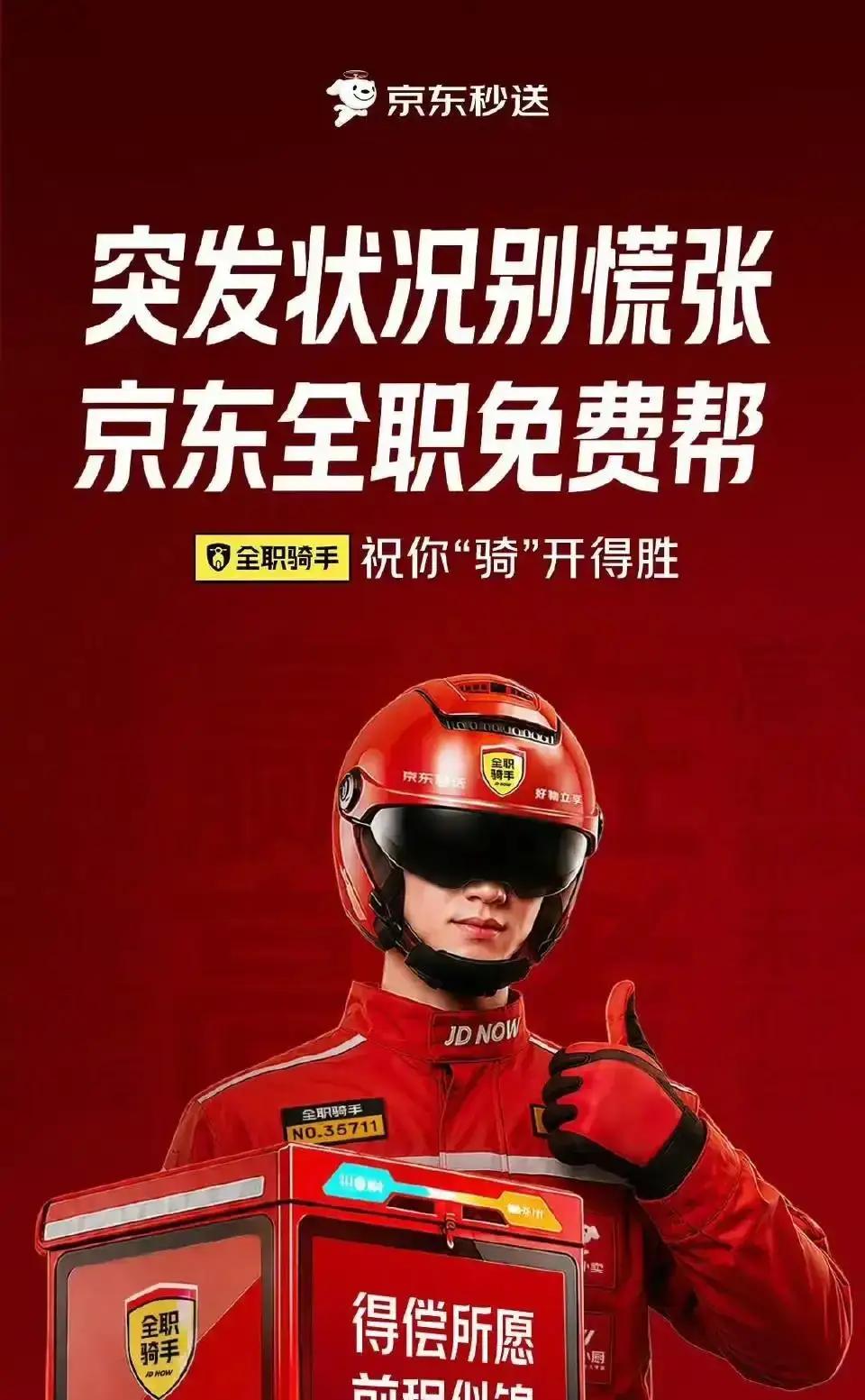高考当天，考场外最怕什么？不是天气热，不是路上堵，而是关键证件少了一样——身份证